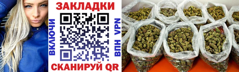 Сколько стоит Кондопога КОКАИН ГАШИШ кракен маркетплейс Канабис