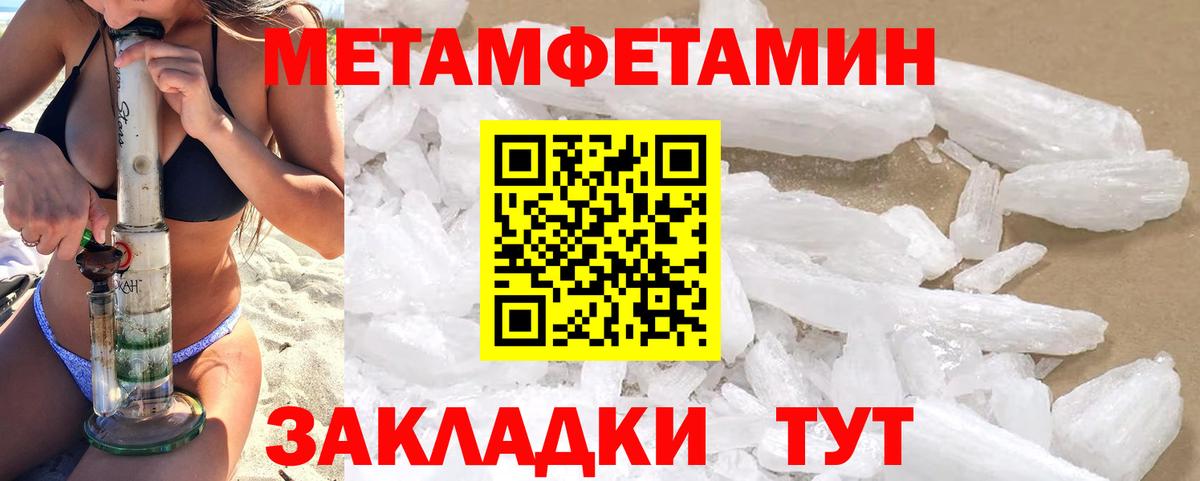 Amphetamine 97%  АМФ  Кондопога 