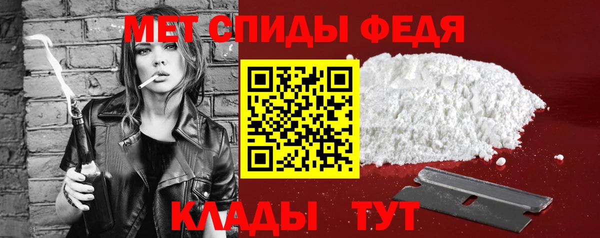 АМФ VHQ Кондопога