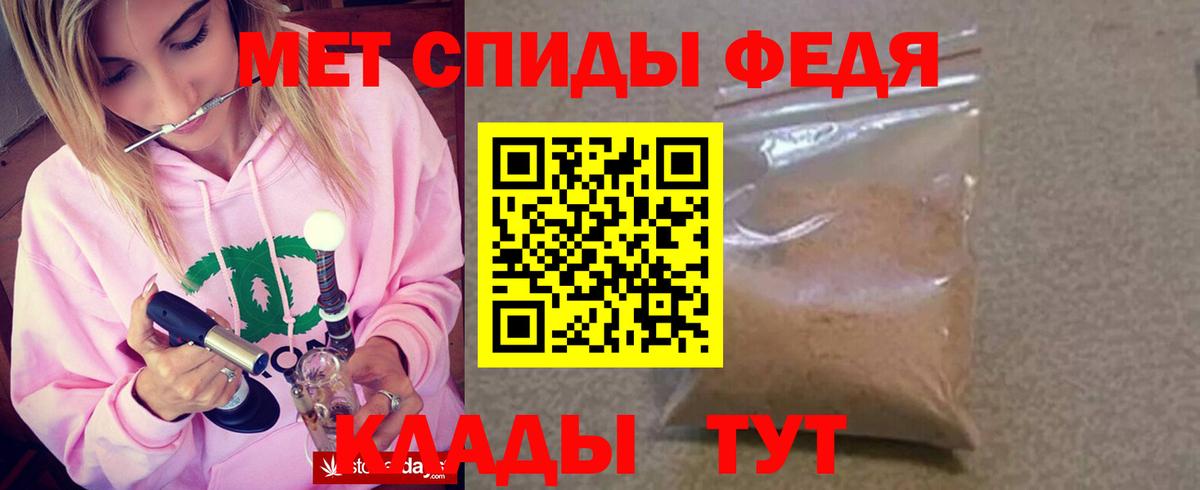 Кондопога  Amphetamine  Вход с VPN  АМФЕТАМИН 97% 