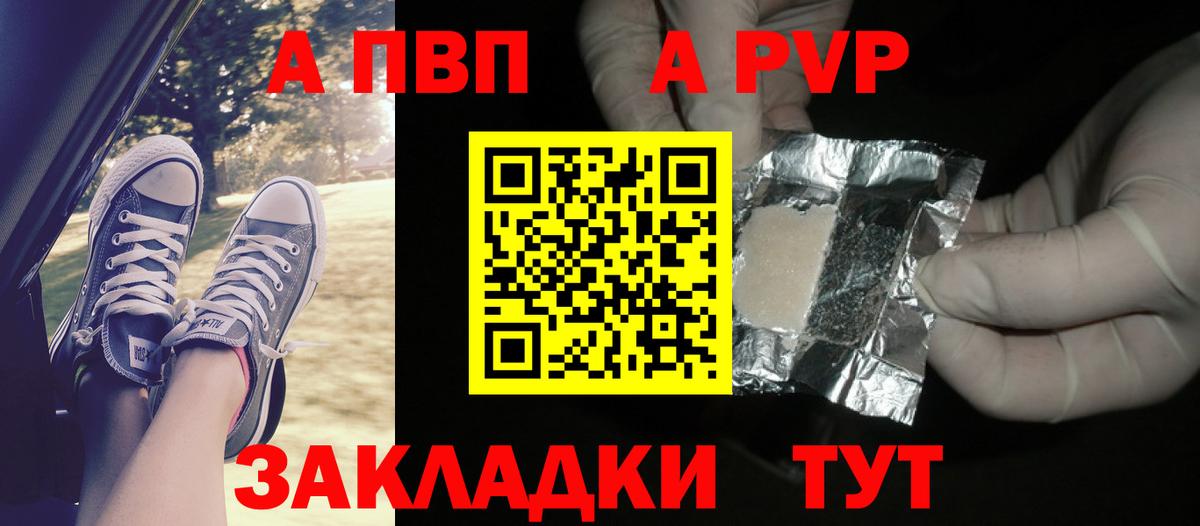 Alpha-PVP СК Кондопога