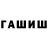 ТГК концентрат gerich_228