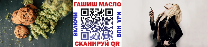 Печенье с ТГК конопля  где продают   Кондопога 