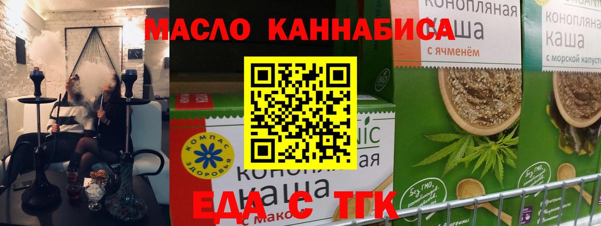Кондопога  Canna-Cookies конопля  Вход с VPN 