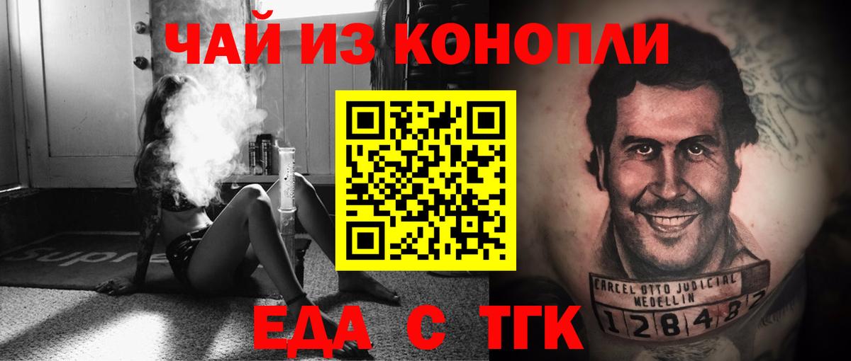 Canna-Cookies конопля  Кондопога 