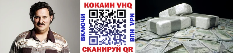 цены наркотик  Кондопога  COCAIN Эквадор 