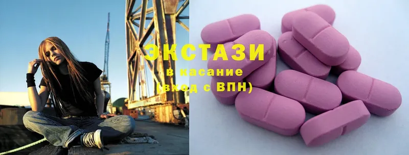 Ecstasy TESLA  mega сайт  Кондопога  где купить наркоту 