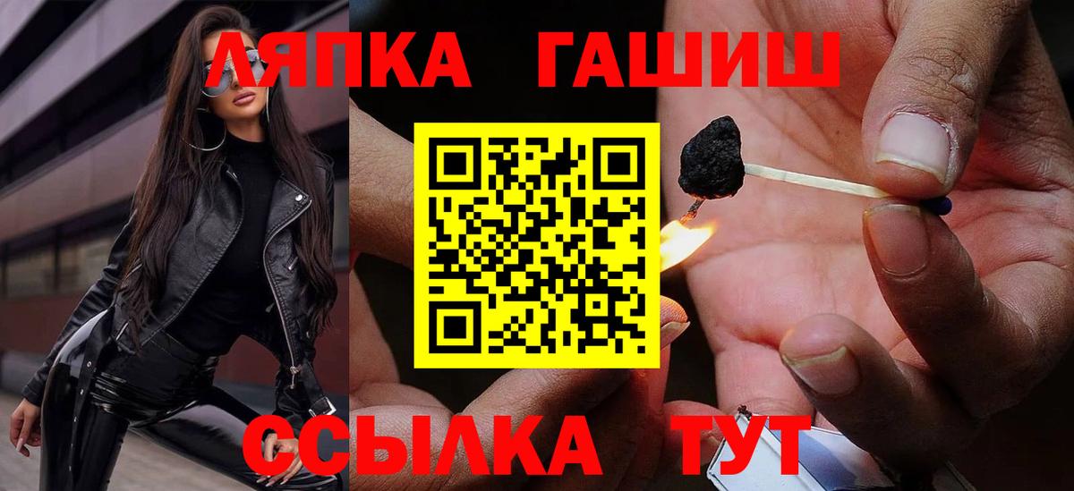 Гашиш VHQ Кондопога