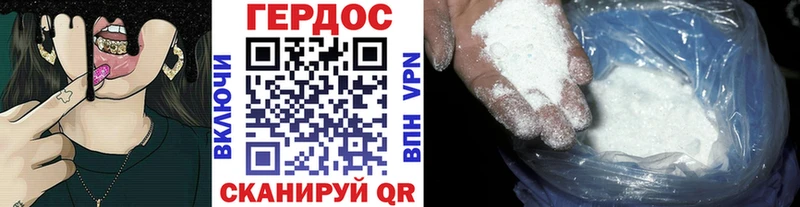 ГЕРОИН афганец  Кондопога 