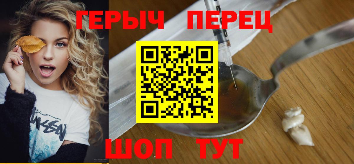 ГЕРОИН Афган  Кондопога 