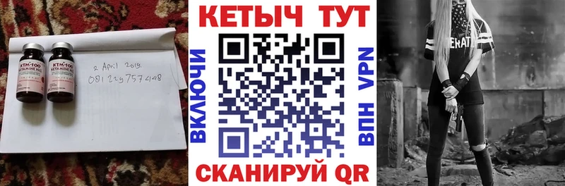 дарнет шоп  Кондопога  КЕТАМИН VHQ 