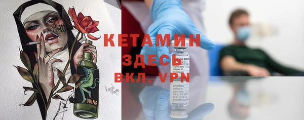 мефедрон мука Липки