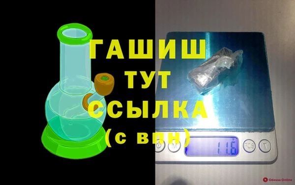 мефедрон мука Липки