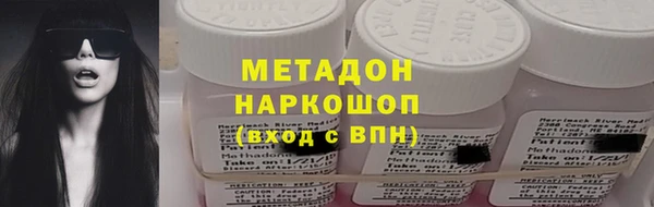 мефедрон мука Липки
