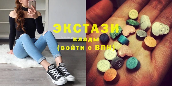 мефедрон мука Липки