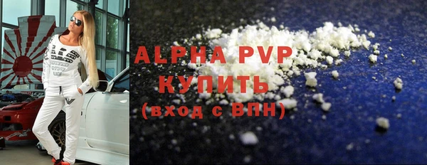 мяу мяу кристалл Одинцово