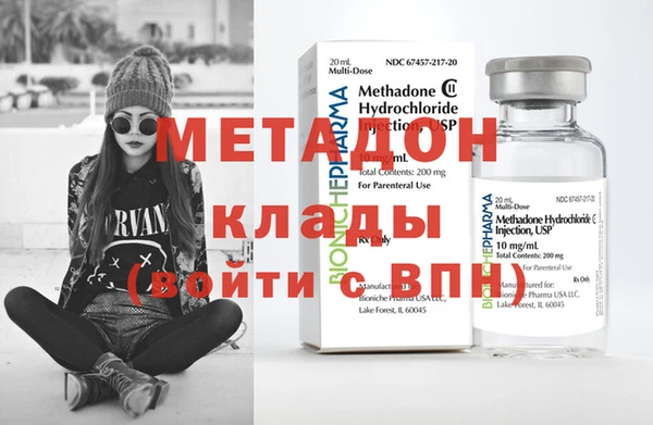 мефедрон мука Липки