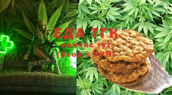 мефедрон мука Липки