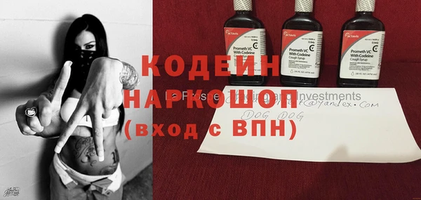 мефедрон мука Липки