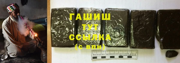 мефедрон мука Липки