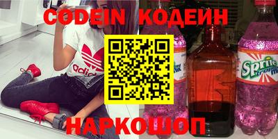 кристаллы Донецк
