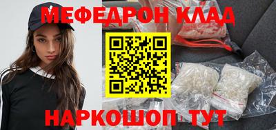 кристаллы Донецк