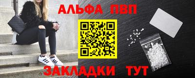 метамфетамин Донской