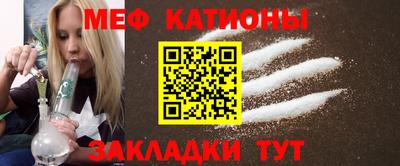 метамфетамин Донской