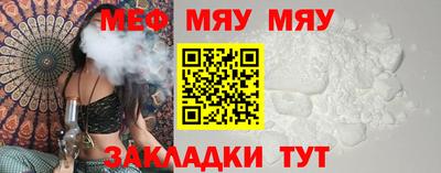 кристаллы Донецк