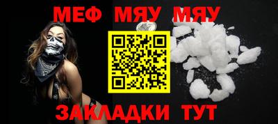 кристаллы Донецк