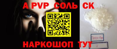 кокс Беслан