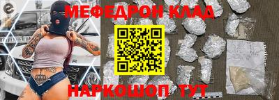 кристаллы Донецк