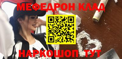 кристаллы Донецк