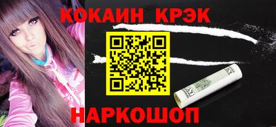 кристаллы Донецк