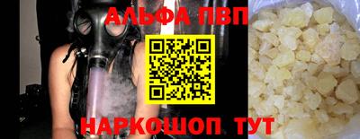 кристаллы Донецк