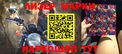 кокс Беслан