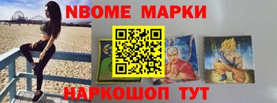 кристаллы Донецк