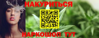 кристаллы Донецк
