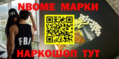 метамфетамин Донской
