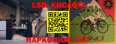 кристаллы Донецк