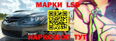 кокс Беслан