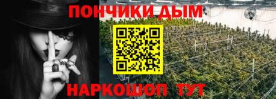 кристаллы Донецк