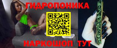 кристаллы Донецк