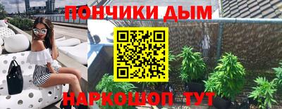 кристаллы Донецк
