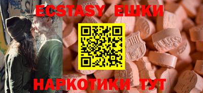 метамфетамин Донской