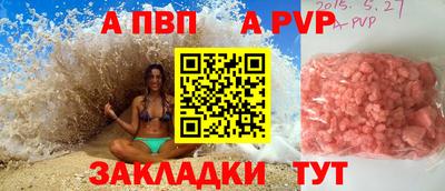 метамфетамин Донской