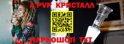 кристаллы Донецк