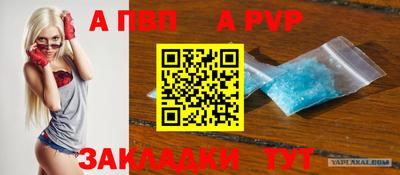 метамфетамин Донской