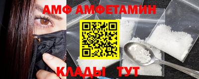 кристаллы Донецк
