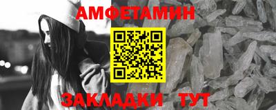 метамфетамин Донской